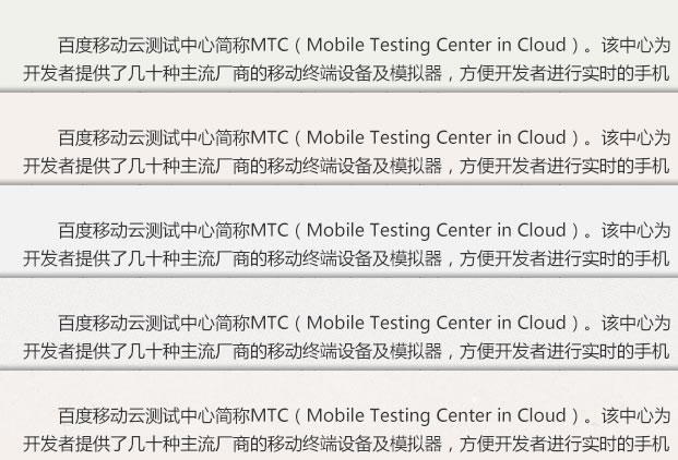 把握5元素，让页面文字阅读更舒适