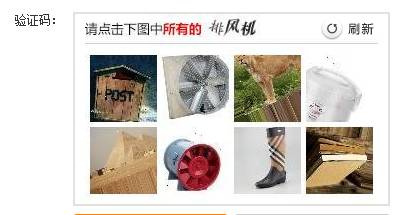 吐槽：排风机是什么？排风机是什么？排风机是什么？[抓狂]