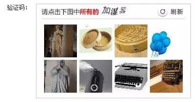 吐槽：哈哈哈哈哈，左下是在为我祈祷吗？哈哈哈哈……