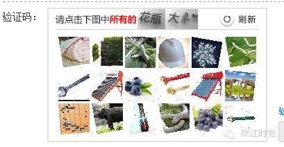 吐槽：[晕]小编有密集恐惧症！