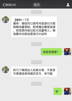 weixin weixin